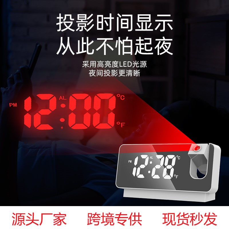 Mute electrónico digital tiempo temperatura calendario Internet celebridad LED despertador proyección luz roja proyección reloj despertador reloj inteligente