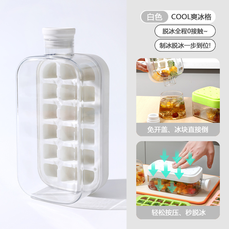 インターネットセレブ人気の冷凍プレス家庭用蓋付き食品グレード冷蔵庫製氷型製氷皿ボックス冷凍プレス家庭用蓋付き|undefined
