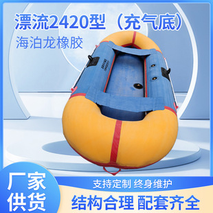 �S�ҹ���2420�ͳ���Ư���� �p���ֻ�Ư���� ��ӡlogo