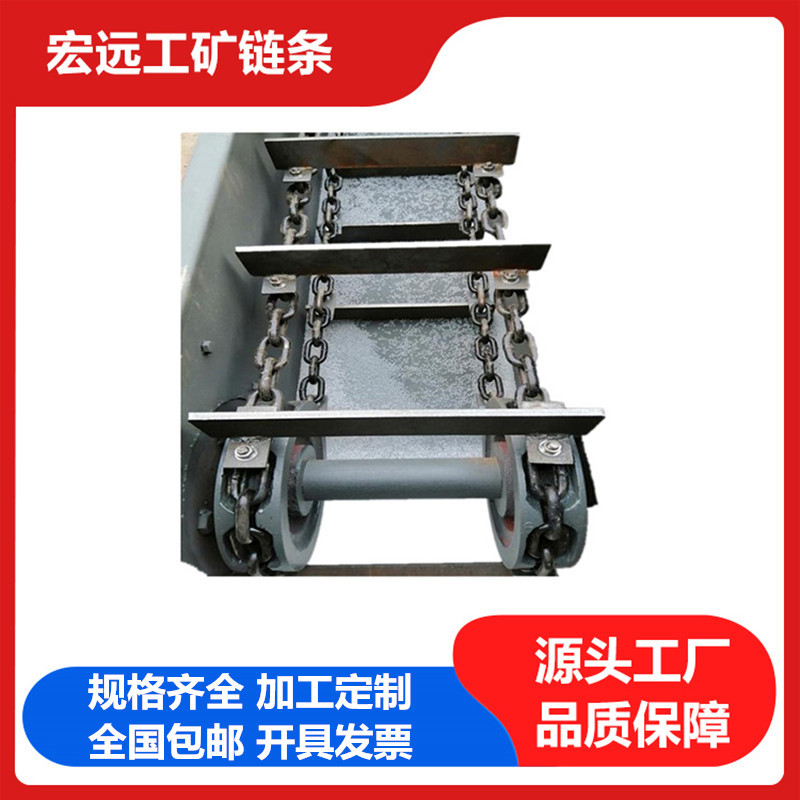 高温煤灰捞渣机链条 34mm×126mm 耐高温超耐磨 可渗碳 破断120吨