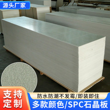 ���lSPCʯ�������l���g���´ɴu�Nʯ���o������젝��̼������