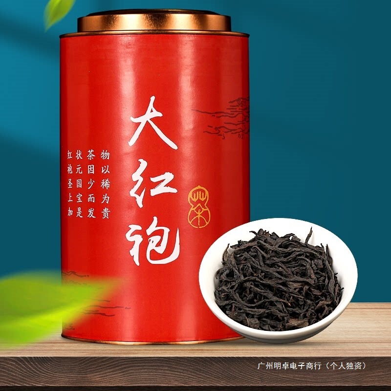 Rock Tea, Cinnamon, Other Wuyi, Mainland China, Da Hong Pao Tea, Wuxian Wholesale, Oolong Tea, 2025 Gift Box, New Tea
