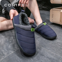 CORIFEI家丽芙男士露营包跟厚底可外穿秋冬高端保暖拖鞋DS-32642