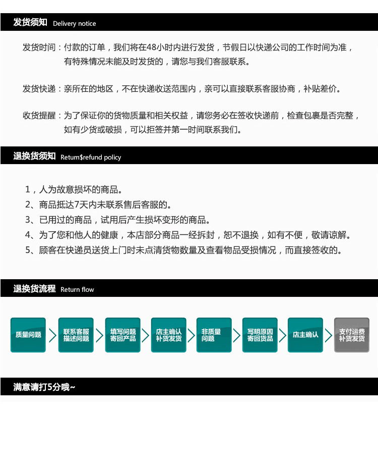 加芯水胶体防磨_11