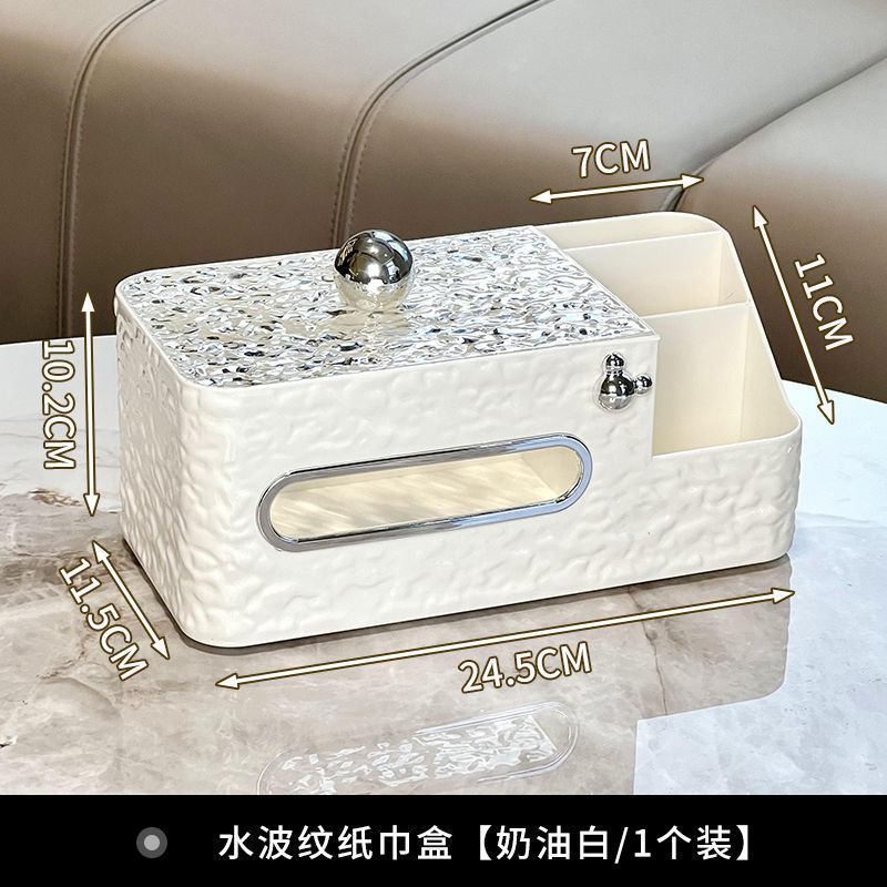 客厅高档轻奢纸巾盒家用茶几桌面多功能创意抽纸收纳盒新款高级感|undefined