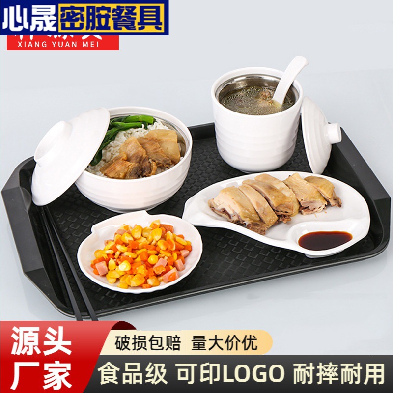 白色密胺餐具高速服务区餐厅快餐店碗盘套装盘子碟子汤盅商用盘