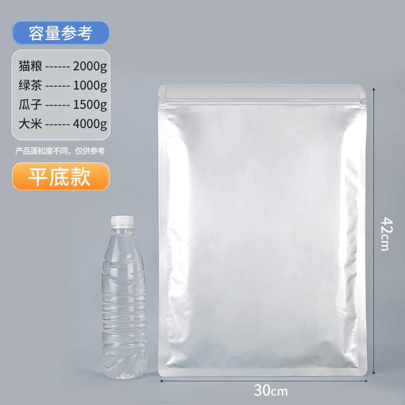 10개 - [평바닥형] 실크 24개 30×42CM