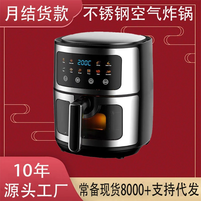 Cross-Border Exclusive Supply of 10L Air Fryer, Household Multifunctional French Fries Machine, Large Capacity Oil-Free Low-Fat Electric Fryer Wholesale