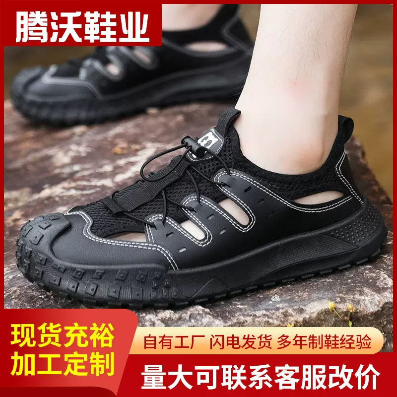 跨境批发洞洞鞋男户外时尚透气休闲鞋子青少年一脚蹬软底舒适男鞋