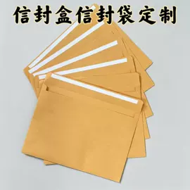 纸盒;包装产品定制;纸类标签