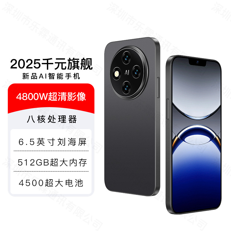 2025新款官方正品x8pro智能手机高端商务全网通双卡双待厂家批发