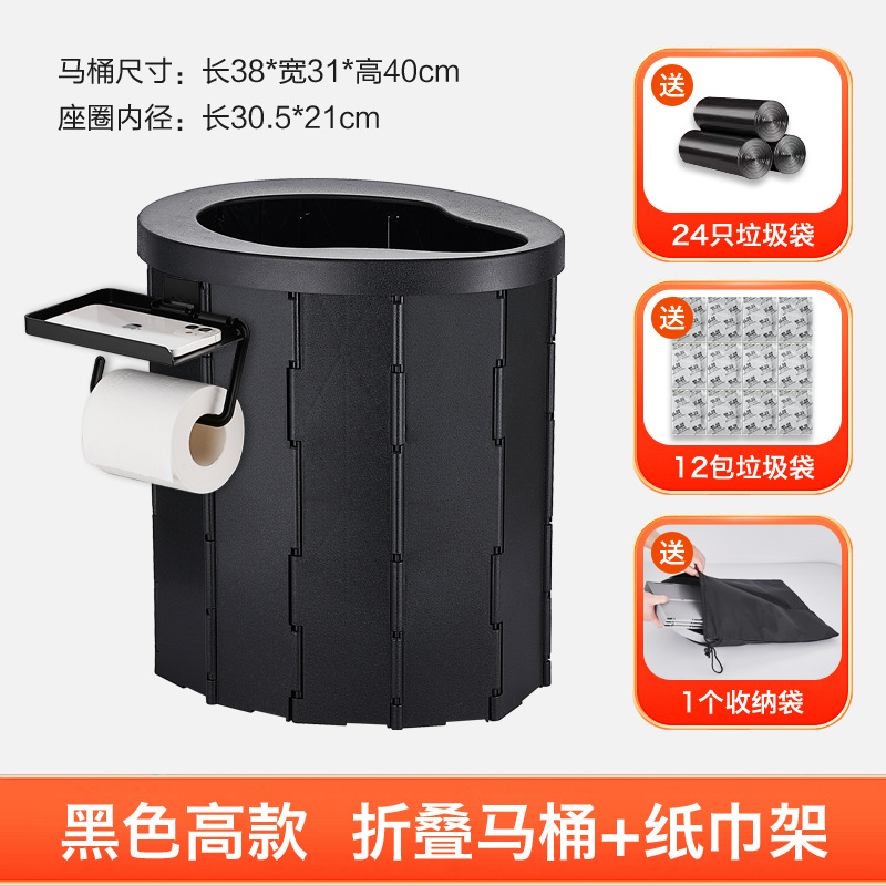 Toilet for Camping – Other Kempinq və səyahət - upgraded-comfort-seat-phone-tissue-holder-black-high-gift