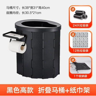 Children Camping Self-driving Travel – Kempinq və səyahət - upgraded-comfortable-sitting-ring-mobile-phone-paper-towel-holder-black-tall-style-free-gifts