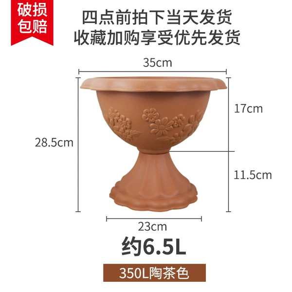 350L pottery tea
