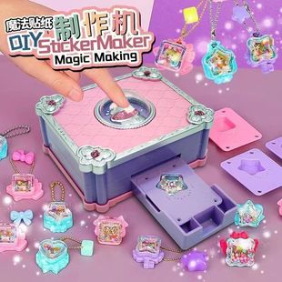 Variety of Magic Books Handmade DIY Guka Stickers Kidsren's Educational Toys Girls New Year Gift Set Pendant