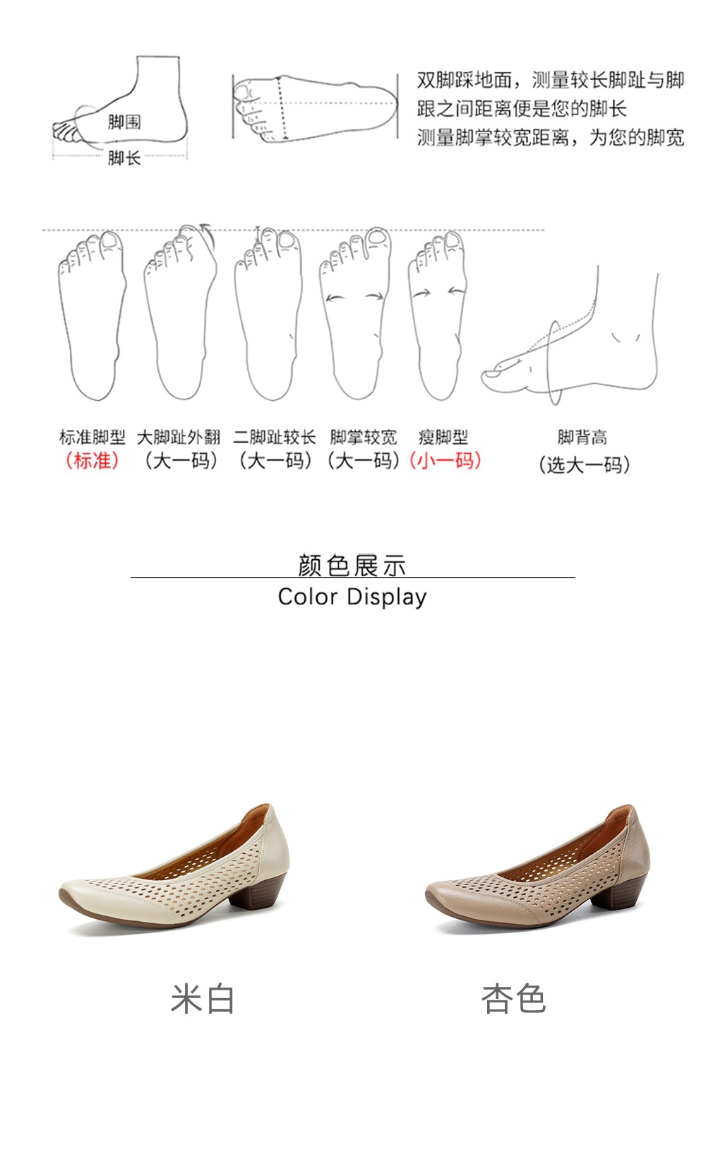 Giày cao gót nữ da cừu mũi nhọn hở lỗ gót vuông 4 cm đế mềm — màu be chi tiết 4