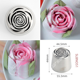 Sl51-New Extra Large Russian Decorating Nozzle Yam Mud Marshmallow Flower Nozzle Rose Flower Valentine's Day