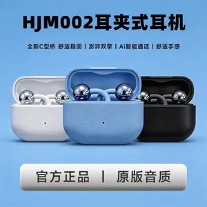 东莞市汇吉梦电子科技有限公司