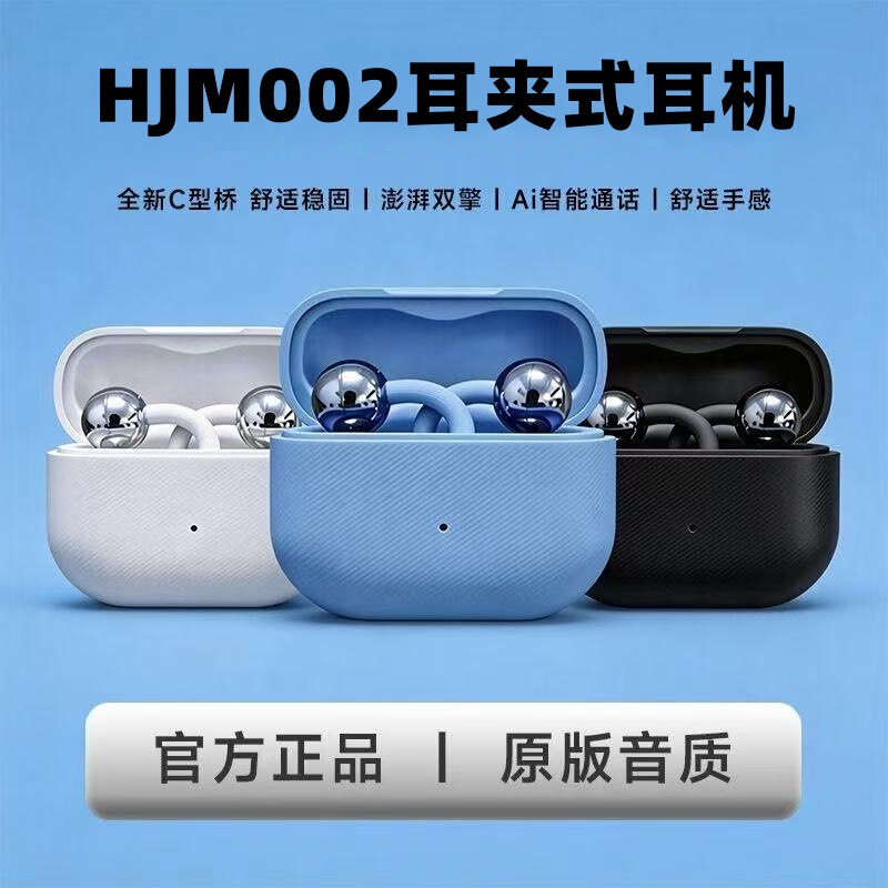 Clip-On Bluetooth Earphones, Cross-Border Hot-Selling Model, 2Nd Generation New Model, Factory Direct Sales, Huaqiangbei True Wireless Bluetooth Earphones Clip-On Bluetooth Earphones, Cross-Border Hot-Selling Model, 2Nd Generation New Model, Factory Direct Sales, Huaqiangbei True Wireless Bluetooth Earphones