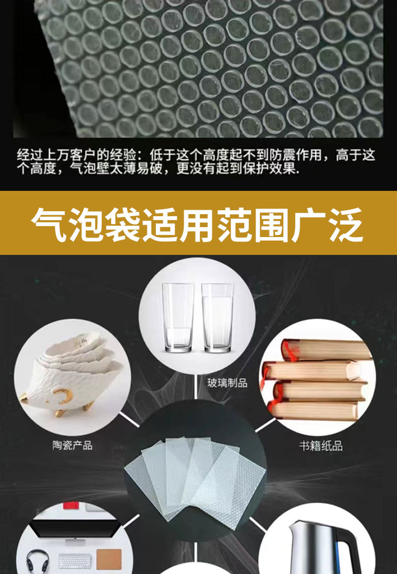 详情页_07