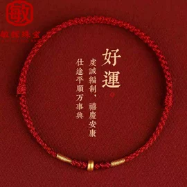 金属工艺品;黄金手饰;黄金项饰