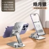 K17-360 ° rotating carbon steel bracket-Aurora silver