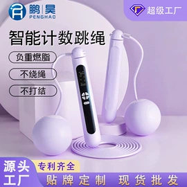 按摩枕/靠垫;瑜伽辅助用品;跳绳