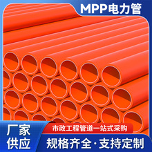 �a��mpp�����110��������|���o��ͨ�Ź�mpp��200ֱ�����г�ɫ��