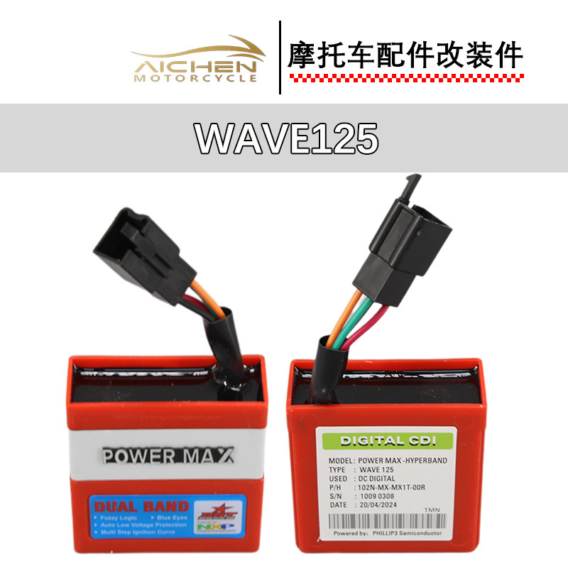 オートバイwave 125/wave 100/srl 100/RAIDER150/SMASH110はCDI点火器を改造する|undefined