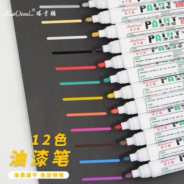 12 color color can't wipe off white paint pen car tire pen album Graffiti DIY handmade brush marker pen