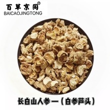 �˅��L��ɽ�J�^�ׅ����셢�^�^�ɴ���Ҝ��ݾ�500�˸�����υ�