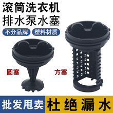 �m��LG�LͲϴ�C��ˮ��ˮ����ˮ������ˮ���^�V�����ۿ����϶��^