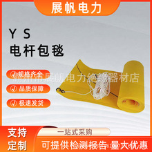 YS�^��̺�M��YS241-01-01�߉�EVA��֬�^���ڱ�̺������I늗U��̺