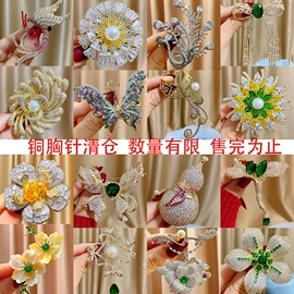 胸针;耳环;项链