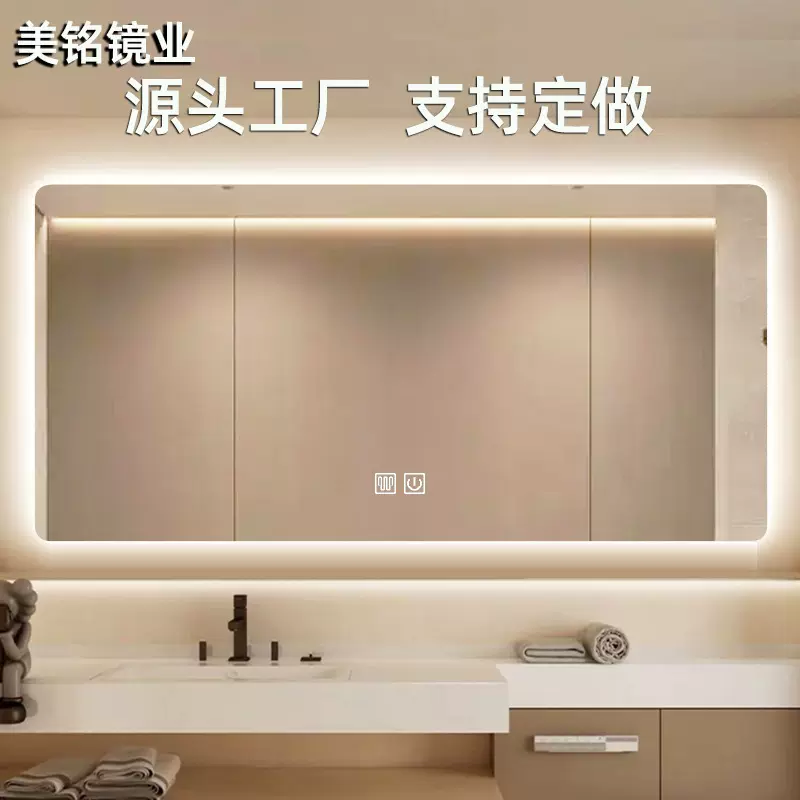 跨境热销款多功能智能镜卫生间除雾浴室镜壁挂式带灯方形化妆镜