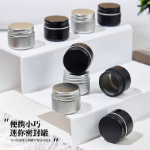 迷你小铁罐紫草香膏铁罐药丸香粉药盒旋钮密封罐便携小盒子金属罐