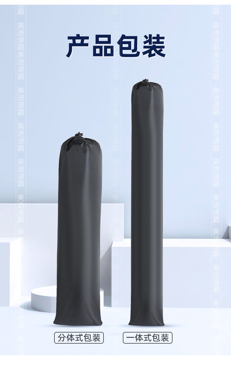 Suitable for Citroen Ami/Ds5/Tianyi Sunroof Electrostatic Adsorption Sunshade C4-Picasso Sun Protection and Heat Insulation Board