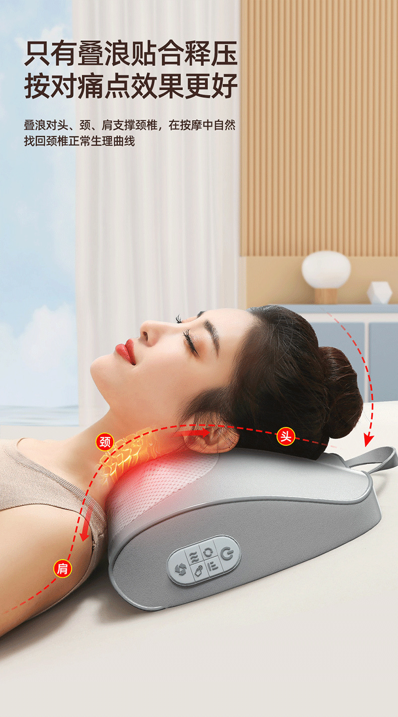 按摩枕详情_05