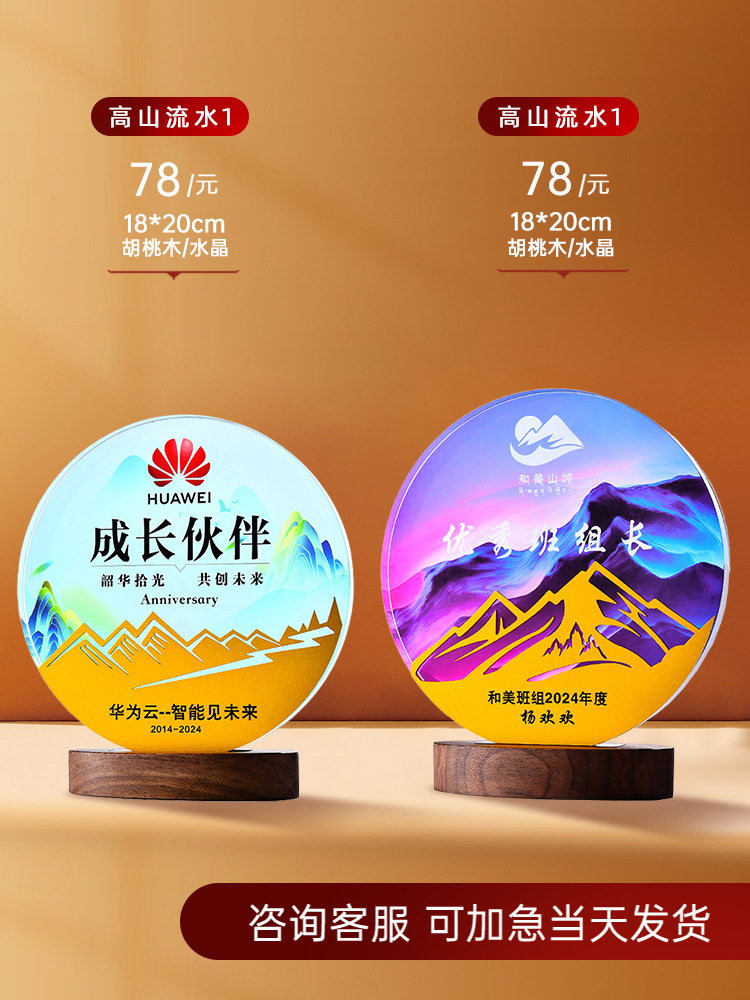 산과 흐르는 물 - 크기는 사용자 정의를 지원합니다.