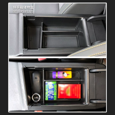 X5Plus Central Control Compartment Storage – Car storage bag/box