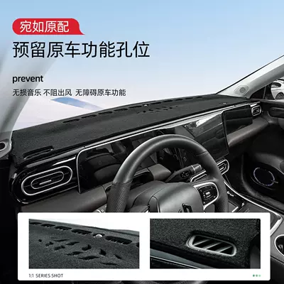 BYD Song Ultra center console: Günəş əleyhinə siperlik