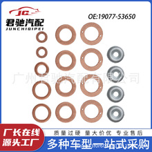 15841-53622  15221-94020 11213-88560 11214-88560 19077-53650