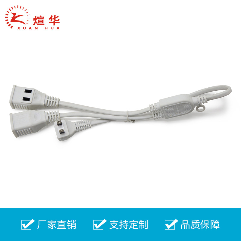 2口电源延长线弯头新国标两芯插座章鱼电源线家用电器新国标认证