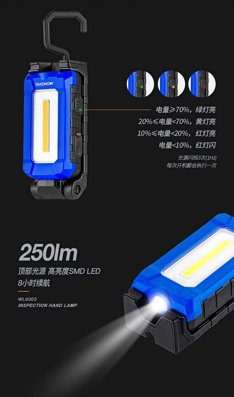Tielang Work Light Cob Special Strong Magnetic Auto Repair Light, Anti-Fall Rechargeable Industrial Inspection Light, Waterproof and Durable with Magnetic Attachment