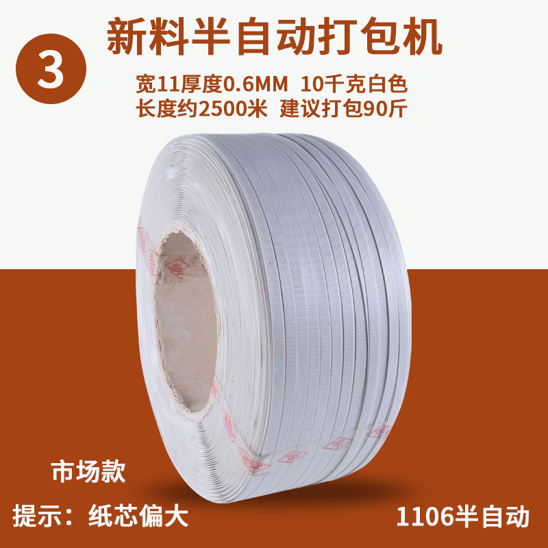 ③반투과폭 11두께 0.6중량 10kg*기타