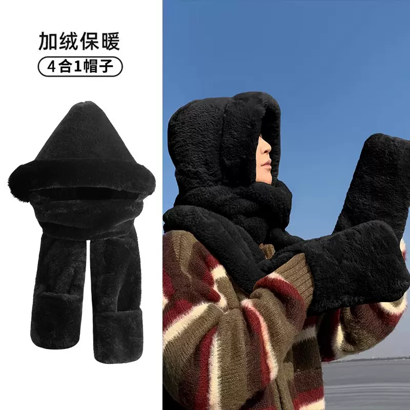25款帽子围巾一体男防寒男士冬季保暖毛绒男生围脖耳罩男生三件套