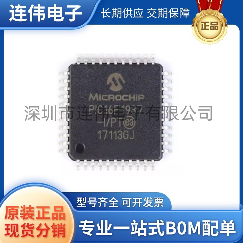 Brand New Genuine Pic16F1937-I/Pt Package Qfp-44 Microcontroller Chip Microcontroller Pic