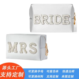 冰袋冰包;通用双肩背包;化妆包