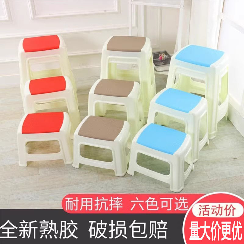 Square Plastic Stool for Home Use, Thickened Bathroom Stool, Small Chair, Shower Stool, Toilet Stool, Large J& Square Plastic Stool for Home Use, Thickened Bathroom Stool, Small Chair, Shower Stool, Toilet Stool, Large J&