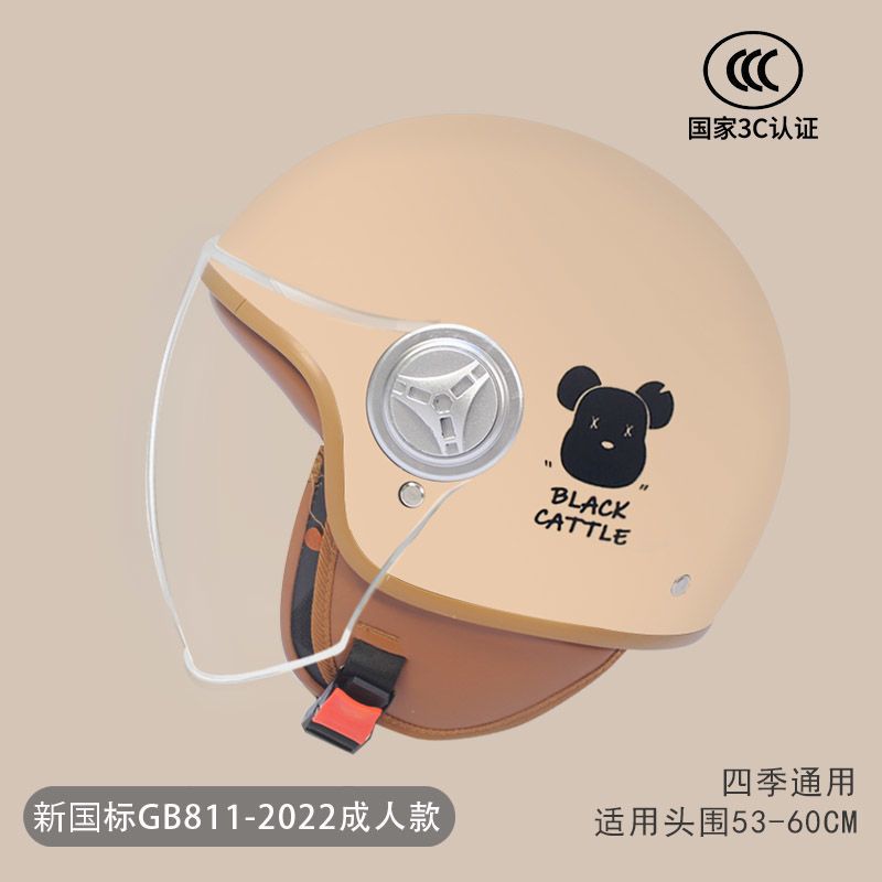 Auto Parts and Accessories: Motuoche Motorcycle Full Helmet - 3c-khaki-bear-adult